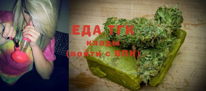 Cannafood марихуана  наркошоп  Волгореченск 