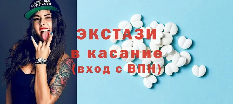 дарнет шоп  Волгореченск  Ecstasy DUBAI 