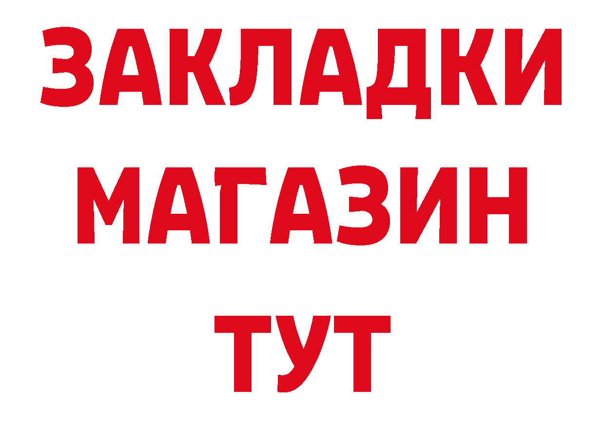 Бошки Шишки VHQ рабочий сайт это hydra Волгореченск