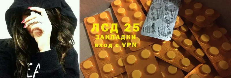 где можно купить   кракен как войти  Лсд 25 экстази ecstasy  Волгореченск 